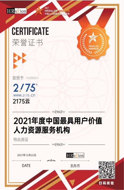江苏省民营科技企业证书,红色印章,金色边框,证书编号清晰,背景为深色木纹,专业认证风格