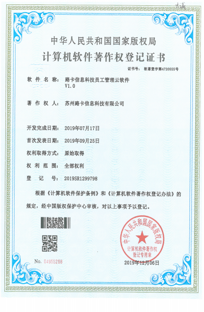 AAA级信用企业证书,金色徽章,蓝色背景,企业名称清晰,背景为浅蓝色,信用认证风格