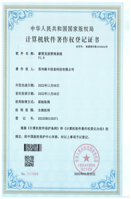 江苏省重点推广应用新技术新产品证书,蓝色证书底纹,科技标识,产品名称清晰,背景为浅蓝色,科技推广风格