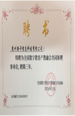 信息系统安全等级保护三级证书,红色印章,黑色边框,证书编号清晰,背景为深蓝色,安全认证风格